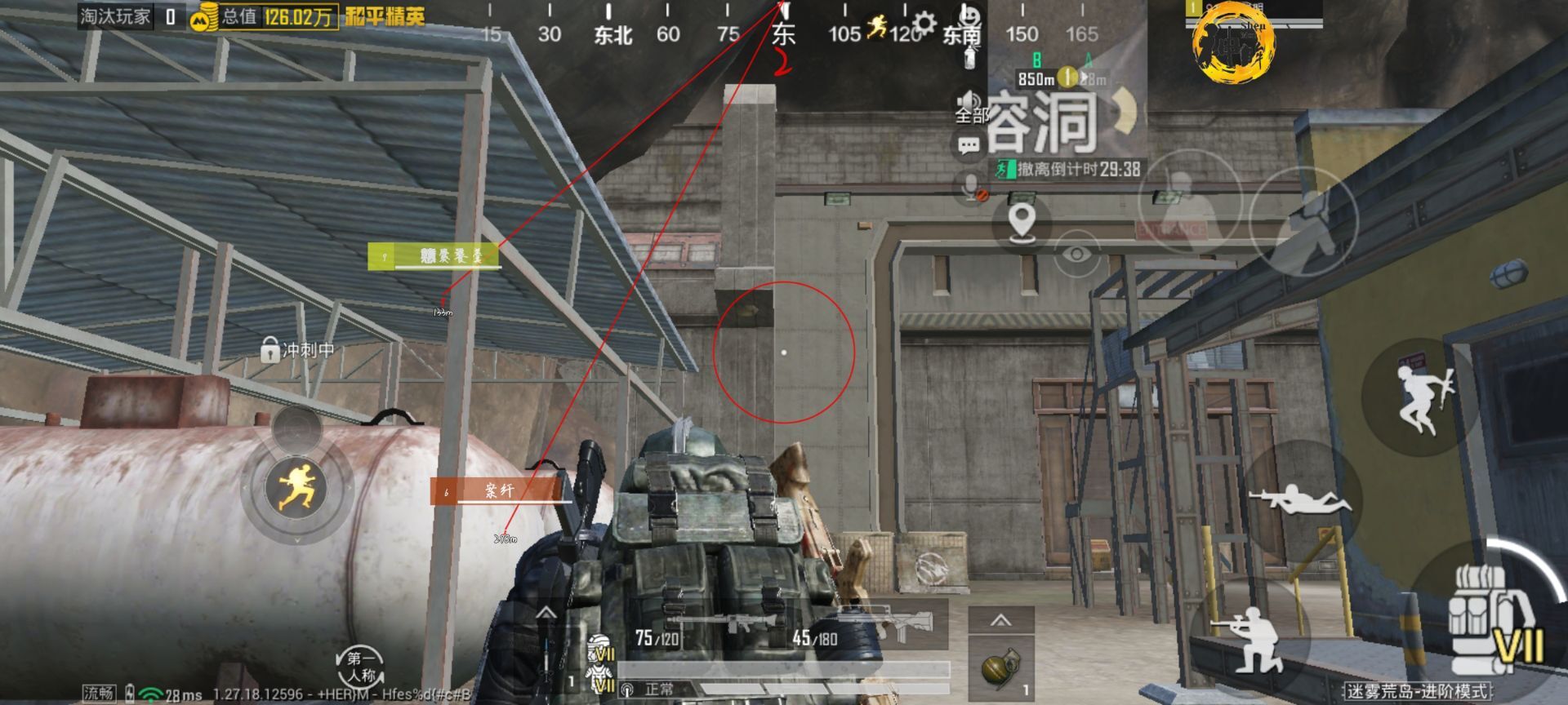 和平精英恶魔之眼外挂