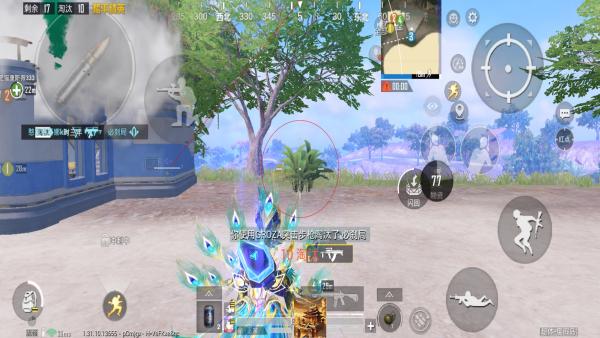 和平精英辅助【蚩尤】